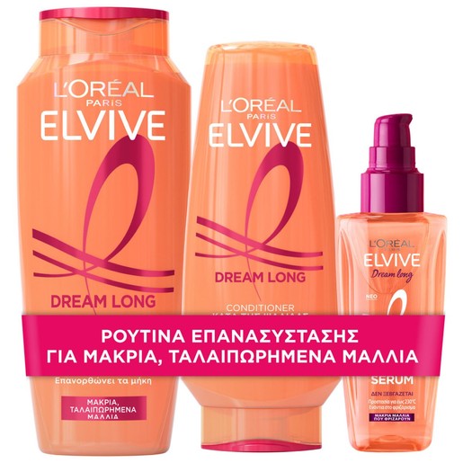L\'Oreal Paris Promo Elvive Dream Long Shampoo 400ml & Conditioner 300ml & Frizz Killer Serum 100ml L\'Oreal Paris Promo Elvive Dream Long Shampoo 400ml & Conditioner 300ml & Frizz Killer Serum 100ml