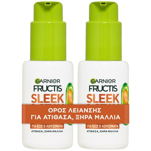 Garnier Promo Fructis Sleek & Stay Serum 100ml (2x50ml) Garnier Promo Fructis Sleek & Stay Serum 100ml (2x50ml)