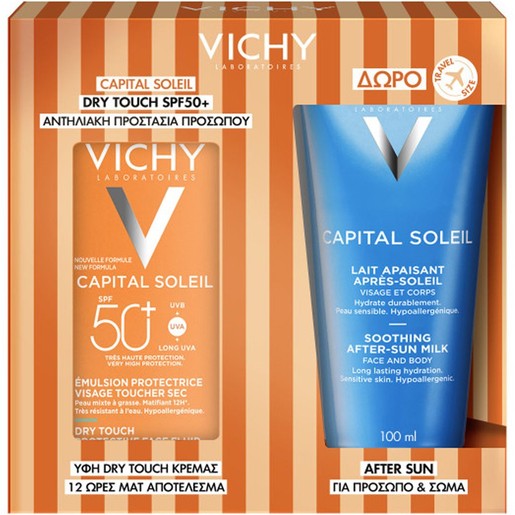 Vichy Promo Capital Soleil Emulsion Dry Touch Spf50+ Cream, 50ml & Δώρο After Sun 100ml