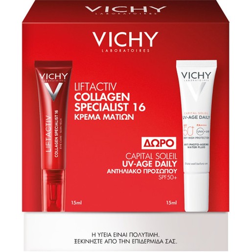 Vichy Promo Liftactiv Collagen Specialist 16 Eye Cream 15ml & Δώρο Capital Soleil Spf50+ UV- Age Daily 15ml