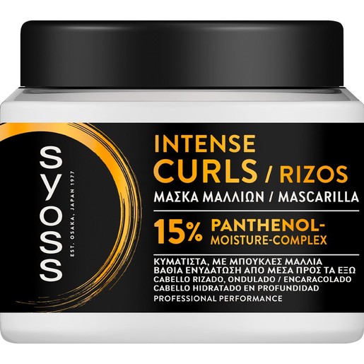 Syoss Intensive Curls Hair Mask 400ml