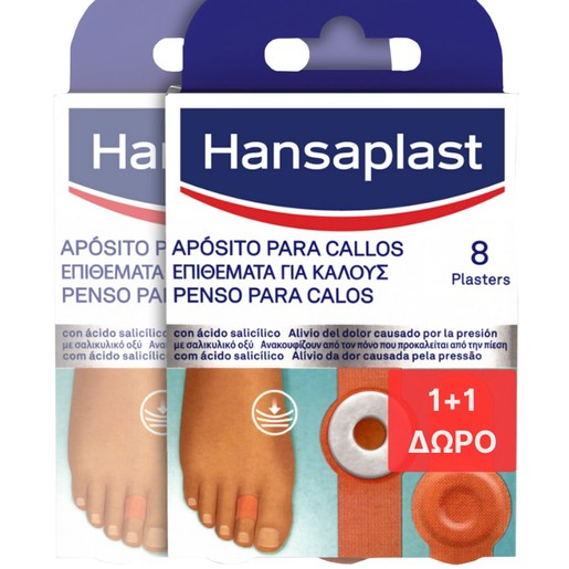 Hansaplast Promo Corn Plasters 16 Τεμάχια (2x8 Τεμάχια)