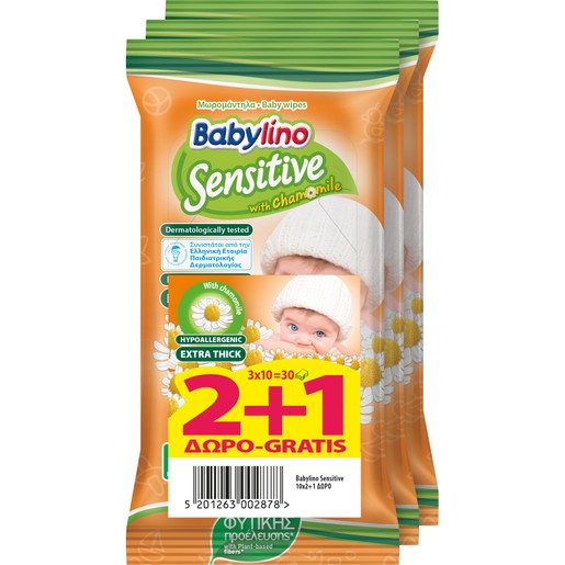 Babylino Sensitive Cotton with Chamomile 2+1 Δώρο, 3x10 Τεμάχια Babylino Sensitive Cotton with Chamomile 2+1 Δώρο, 3x10 Τεμάχια