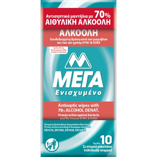 ΜΕΓΑ Antiseptic Wipes 70% Alcohol 10 Τεμάχια ΜΕΓΑ Antiseptic Wipes 70% Alcohol 10 Τεμάχια