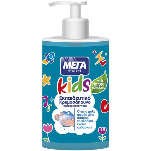 ΜΕΓΑ Hygiene Kids Training Liquid Hand Wash 250ml