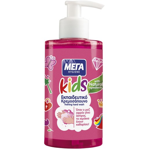 ΜΕΓΑ Hygiene Kids Training Liquid Pink Hand Wash 250ml