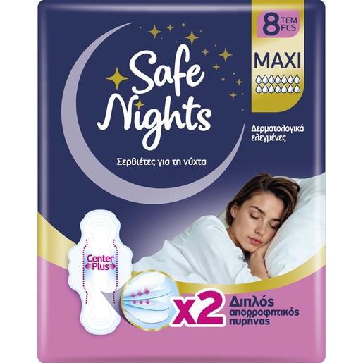 Every Day Safe Nights Maxi 8 Τεμάχια