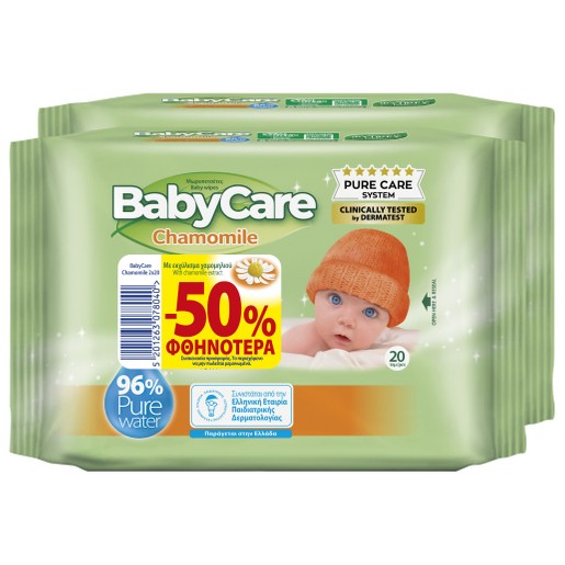 BabyCare Chamomile Pure Water Wipes Mini Pack 40 Τεμάχια (2x20 Τεμάχια) σε Ειδική Τιμή
