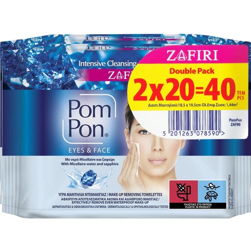 Pom Pon Micellaire Zafiri Make Up Removing Wipes 40 Τεμάχια (2x20 Τεμάχια) & Δώρο Νεσεσέρ σε Τυχαία Επιλογή Χρώματος 1 Τεμάχιο