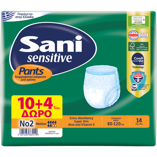 Sani Sensitive Pants 10 Τεμάχια & Δώρο Επιπλέον 4 Τεμάχια - No2 Medium Sani Sensitive Pants 10 Τεμάχια & Δώρο Επιπλέον 4 Τεμάχια - No2 Medium