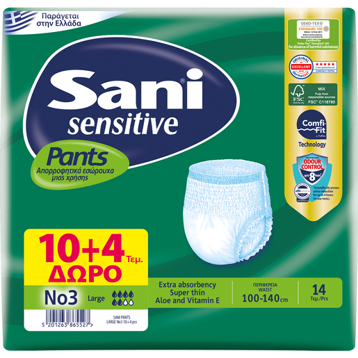 Sani Sensitive Pants 10 Τεμάχια & Δώρο Επιπλέον 4 Τεμάχια - No3 Large Sani Sensitive Pants 10 Τεμάχια & Δώρο Επιπλέον 4 Τεμάχια - No3 Large