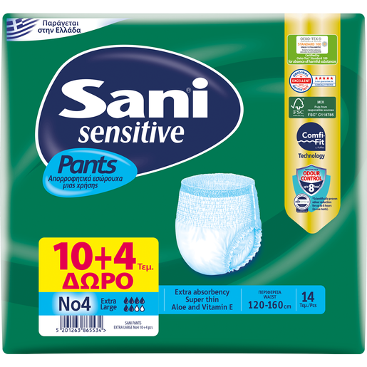 Sani Sensitive Pants 10 Τεμάχια & Δώρο Επιπλέον 4 Τεμάχια - No4 Extra Large Sani Sensitive Pants 10 Τεμάχια & Δώρο Επιπλέον 4 Τεμάχια - No4 Extra Large
