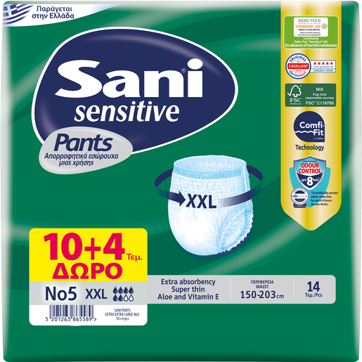 Sani Sensitive Pants No5 XX Large 10 Τεμάχια & Δώρο Επιπλέον 4 Τεμάχια Sani Sensitive Pants No5 XX Large 10 Τεμάχια & Δώρο Επιπλέον 4 Τεμάχια