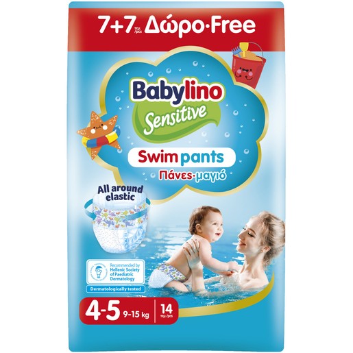Babylino Sensitive Swim Pants Νο4-5 (9-15kg) Βρεφικές Πάνες-Μαγιό 14 Τεμάχια (7+7 Δώρο)