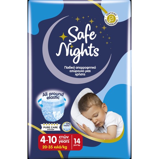 Babylino Safe Nights Boy 4-10 Years (20-35kg) 14 Τεμάχια