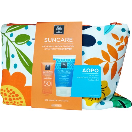 Apivita Πακέτο Προσφοράς Suncare Anti-Wrinkle Face Cream Spf50, 50ml & Δώρο After Sun Cooling Cream Gel 100ml & Νεσεσέρ Apivita Πακέτο Προσφοράς Suncare Anti-Wrinkle Face Cream Spf50, 50ml & Δώρο After Sun Cooling Cream Gel 100ml & Νεσεσέρ