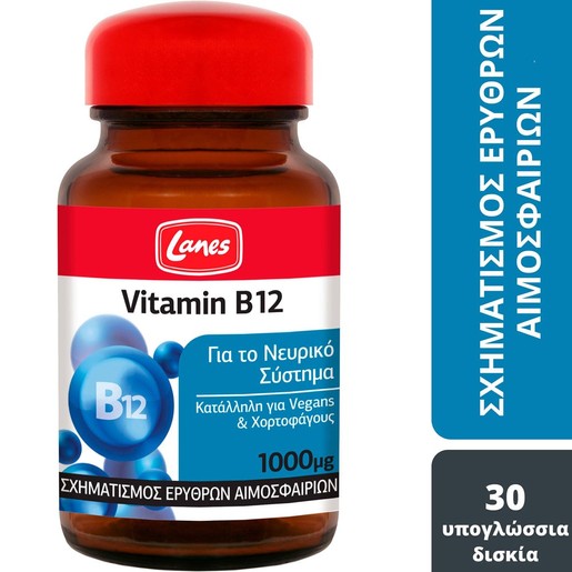 Lanes Vitamin B12 1000μg 30 Sublingual Tablets