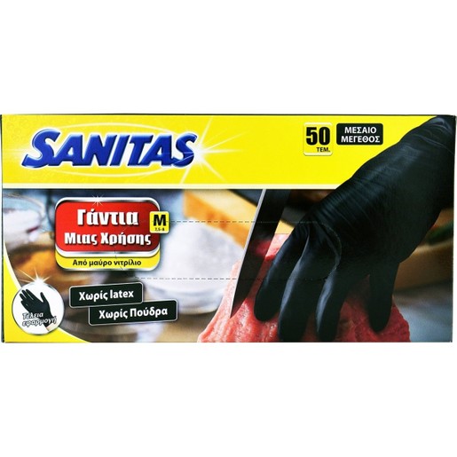 Sanitas Professional Γάντια Νιτριλίου μίας Χρήσης Ειδικά για Επαγγελματίες, Μαύρα Χωρίς Πούδρα 50 Τεμάχια Sanitas Professional Γάντια Νιτριλίου μίας Χρήσης Ειδικά για Επαγγελματίες, Μαύρα Χωρίς Πούδρα 50 Τεμάχια