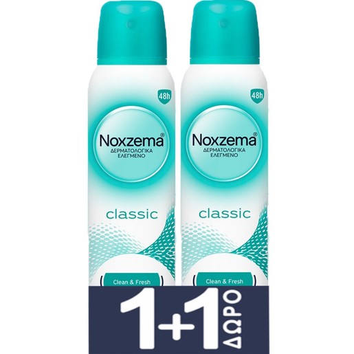 Noxzema Promo Classic Antiperspirant Spray 300ml (2x150ml) | Pharm24.gr