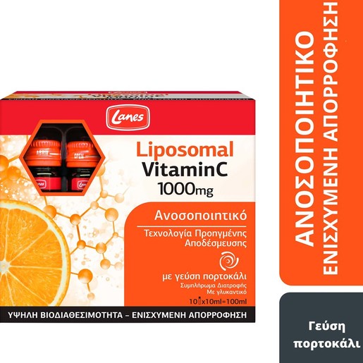 Lanes Liposomal Vitamin C 1000mg 100ml (10vialsx10ml)