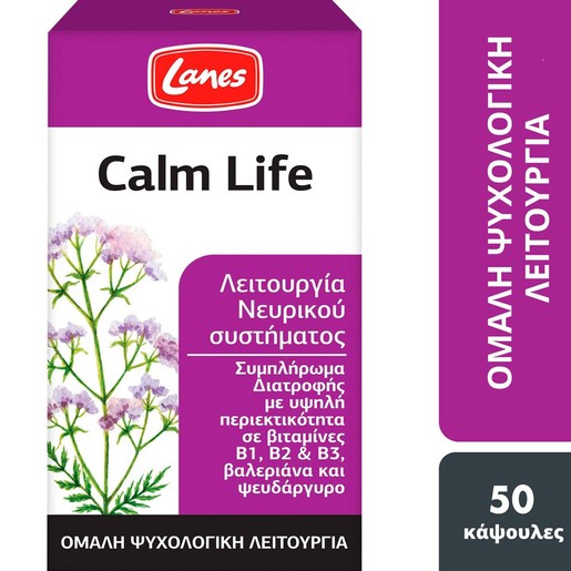 Lanes Calm Life 50caps