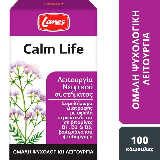 Lanes Calm Life 100caps