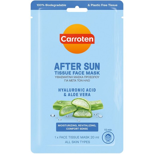 Carroten After Sun Tissue Face Mask 20ml
