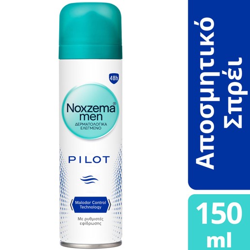 Noxzema Men Pilot Antiperspirant Spray 150ml
