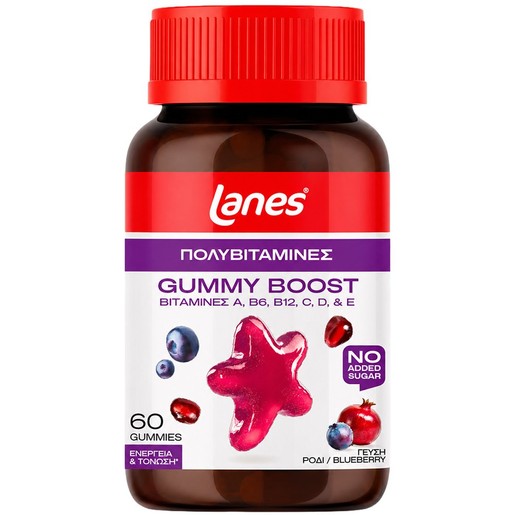 Lanes Gummy Boost 60 Ζελεδάκια