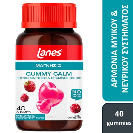 Lanes Gummy Calm 40 Ζελεδάκια