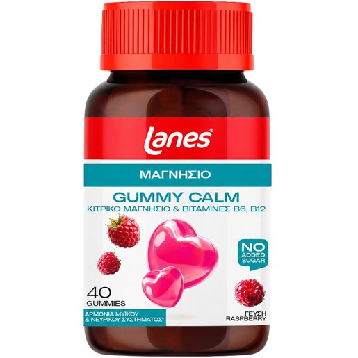 Lanes Gummy Calm 40 Ζελεδάκια