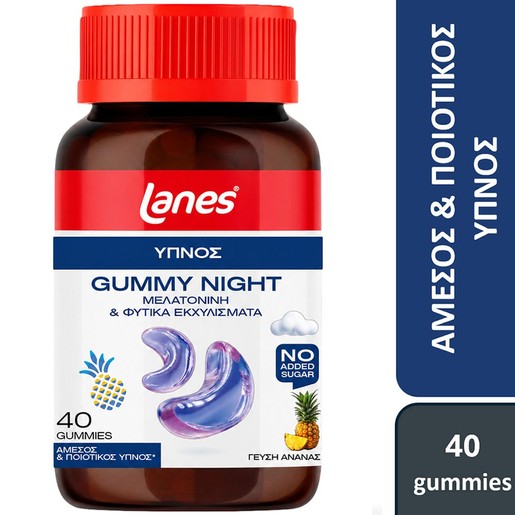 Lanes Gummy Night 40 Ζελεδάκια