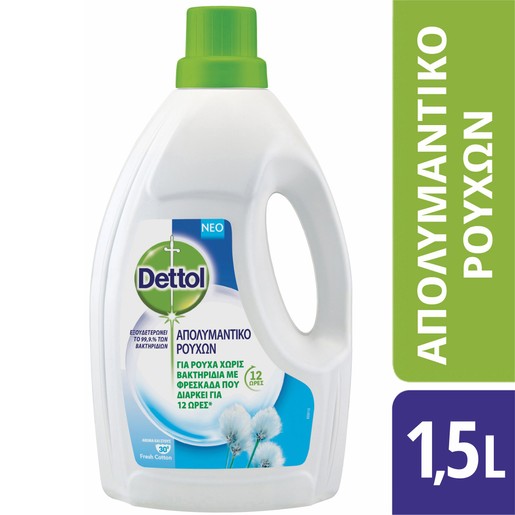 Dettol Fresh Cotton Απολυμαντικό Αντιβακτηριδιακό Για Τα Ρούχα 1,5lt Dettol Fresh Cotton Απολυμαντικό Αντιβακτηριδιακό Για Τα Ρούχα 1,5lt