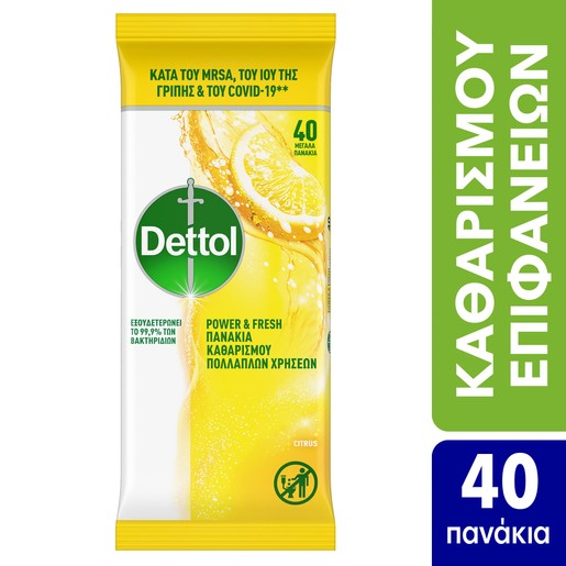 Dettol Surface Clean Wipes Power & Fresh Citrus Υγρά Πανάκια Καθαρισμού Πολλαπλών Χρήσεων με Άρωμα Κίτρο 40 Τεμάχια Dettol Surface Clean Wipes Power & Fresh Citrus Υγρά Πανάκια Καθαρισμού Πολλαπλών Χρήσεων με Άρωμα Κίτρο 40 Τεμάχια
