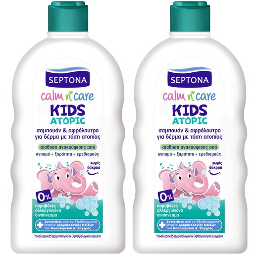 Septona Πακέτο Προσφοράς Kids Calm n\' Care Atopic Παιδικό Σαμπουάν & Αφρόλουτρο για Δέρμα με Τάση Ατοπίας 2x200ml 1+1 Δώρο Septona Πακέτο Προσφοράς Kids Calm n\' Care Atopic Παιδικό Σαμπουάν & Αφρόλουτρο για Δέρμα με Τάση Ατοπίας 2x200ml 1+1 Δώρο
