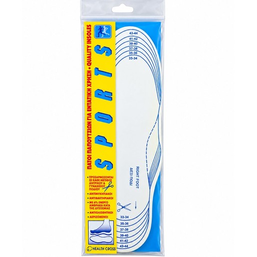 Health Cross Sports Insoles 1 Ζευγάρι