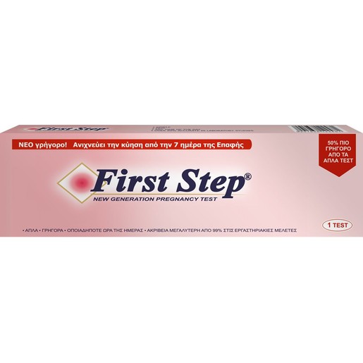 Novapharm First Step Pregnancy Test 1 Τεμάχιο