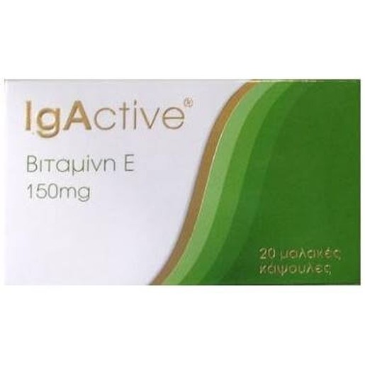 Igactive Vitamin E Συμπλήρωμα Διατροφής με Βιταμίνη E 150mg 20 μαλακές κάψουλες Igactive Vitamin E Συμπλήρωμα Διατροφής με Βιταμίνη E 150mg 20 μαλακές κάψουλες