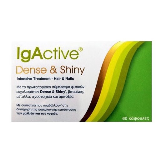 IgActive Dense & Shiny Συμβαλλει στη Διατήρηση της Φυσιολογικής Κατάστασης των Μαλλιών και Νυχιών 60caps