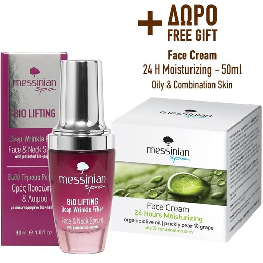 Messinian Spa Promo Bio Lifting Deep Wrinkle Filler Face & Neck Serum 30ml & Δώρο 24h Moistrurizing Organic Olive Oil, Prickly Pear & Grape Face Cream 50ml Messinian Spa Promo Bio Lifting Deep Wrinkle Filler Face & Neck Serum 30ml & Δώρο 24h Moistrurizing Organic Olive Oil, Prickly Pear & Grape Face Cream 50ml