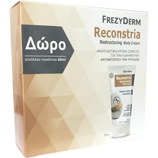 Frezyderm Πακέτο Προσφοράς Reconstria Cream Αναπλαστική Κρέμα για τις Ραγάδες 75ml & Δώρο Επιπλέον Ποσότητα 40ml Frezyderm Πακέτο Προσφοράς Reconstria Cream Αναπλαστική Κρέμα για τις Ραγάδες 75ml & Δώρο Επιπλέον Ποσότητα 40ml