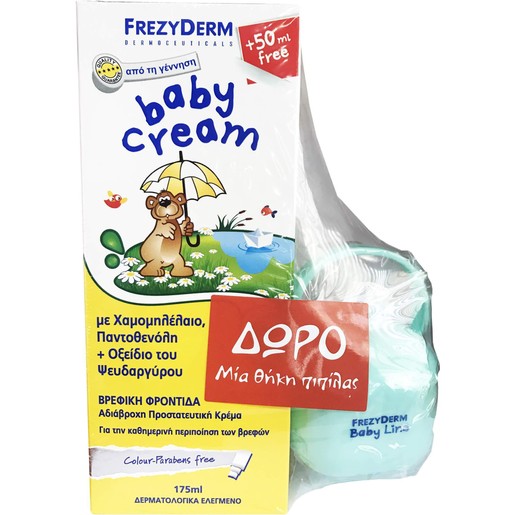 Frezyderm Πακέτο Προσφοράς Baby Cream 175ml & Δώρο Θήκη Πιπίλας Frezyderm Πακέτο Προσφοράς Baby Cream 175ml & Δώρο Θήκη Πιπίλας