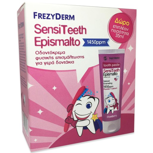 Πακέτο Προσφοράς SensiTeeth Epismalto Tooth Paste 1.450ppm 50ml & Δώρο Επιπλέον 35ml - Frezyderm Πακέτο Προσφοράς SensiTeeth Epismalto Tooth Paste 1.450ppm 50ml & Δώρο Επιπλέον 35ml - Frezyderm