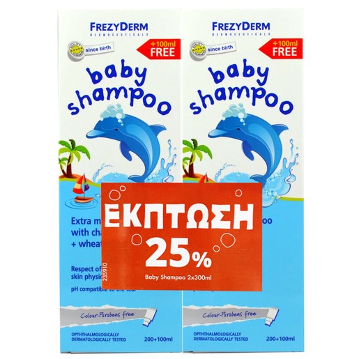 Frezyderm Πακέτο Προσφοράς Baby Shampoo 2x300ml