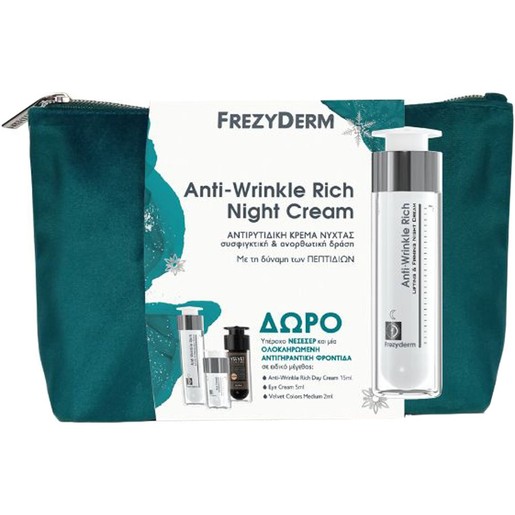 Frezyderm Promo Anti-Wrinkle Rich Night Cream 50ml & Δώρο Anti-Wrinkle Rich Day Cream 15ml & Δώρο Eye Cream 5ml & Δώρο Velvet Colors Medium 2ml & Δώρο Νεσσεσέρ 1 Τεμάχιο