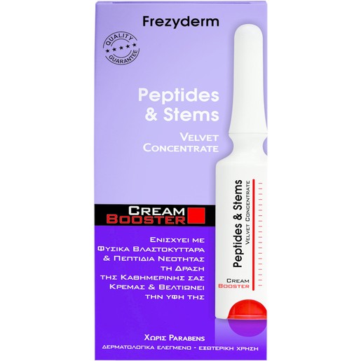 Frezyderm Peptides & Stems Cream Booster 5ml