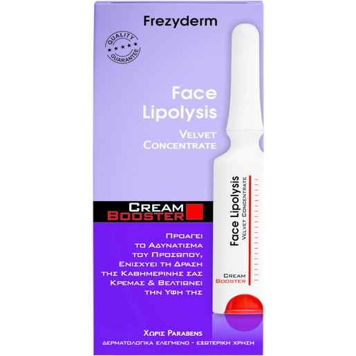 Frezyderm Face Lipolysis Cream Booster 5ml Frezyderm Face Lipolysis Cream Booster 5ml