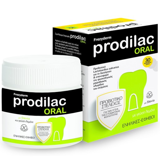 Frezyderm Prodilac Oral 30 Μασώμενες Παστίλιες Frezyderm Prodilac Oral 30 Μασώμενες Παστίλιες