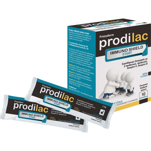 Frezyderm Prodilac Immuno Shield Start 10 Φακελάκια Frezyderm Prodilac Immuno Shield Start 10 Φακελάκια