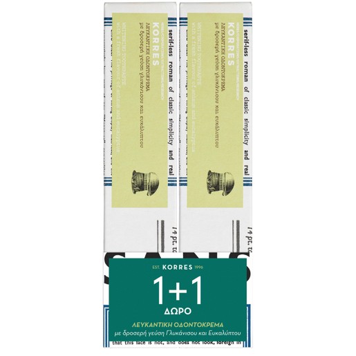 Korres Whitening Toothpaste 1+1 Δώρο 2x75ml Korres Whitening Toothpaste 1+1 Δώρο 2x75ml